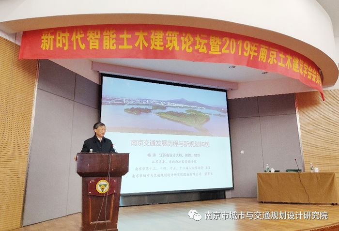 交通規(guī)劃,交通設(shè)計(jì),城市規(guī)劃,道路規(guī)劃,咨詢(xún)規(guī)劃設(shè)計(jì)研究院-南京市城市與交通規(guī)劃設(shè)計(jì)研究院股份有限公司