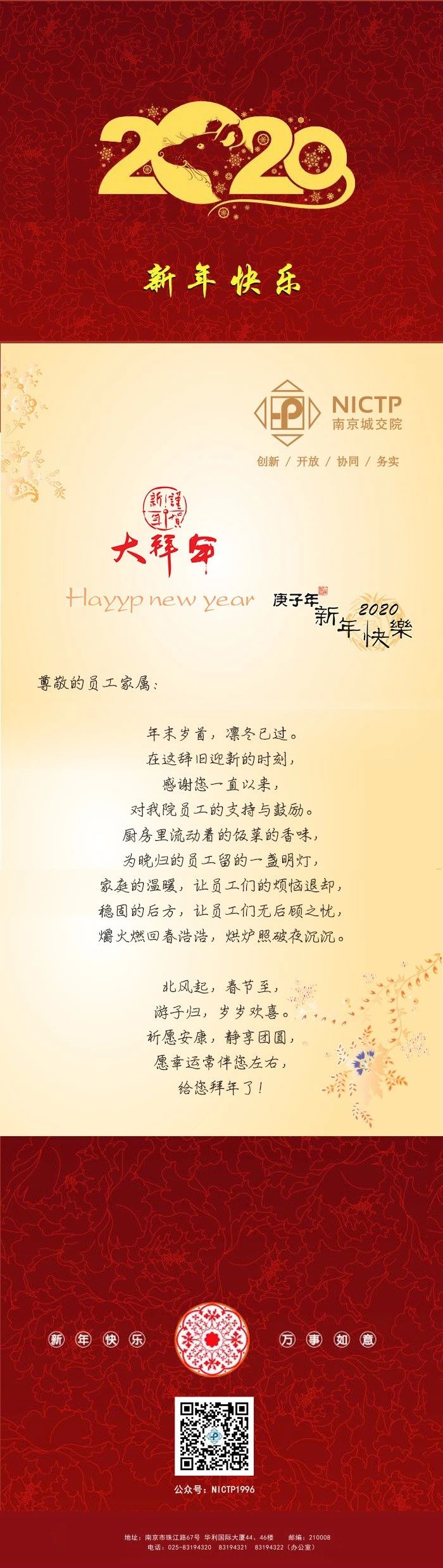 交通規(guī)劃,交通設(shè)計(jì),城市規(guī)劃,道路規(guī)劃,咨詢規(guī)劃設(shè)計(jì)研究院-南京市城市與交通規(guī)劃設(shè)計(jì)研究院股份有限公司