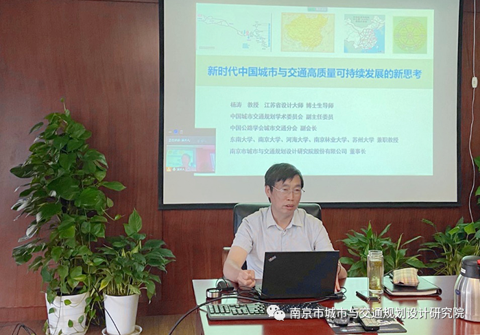 交通規(guī)劃,交通設(shè)計(jì),城市規(guī)劃,道路規(guī)劃,咨詢規(guī)劃設(shè)計(jì)研究院-南京市城市與交通規(guī)劃設(shè)計(jì)研究院股份有限公司