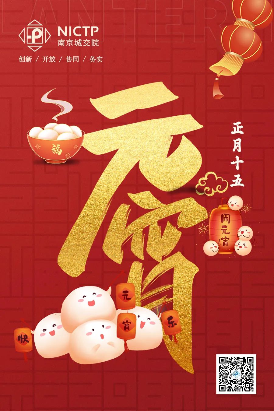 交通規(guī)劃,交通設(shè)計(jì),城市規(guī)劃,道路規(guī)劃,咨詢規(guī)劃設(shè)計(jì)研究院-南京市城市與交通規(guī)劃設(shè)計(jì)研究院股份有限公司