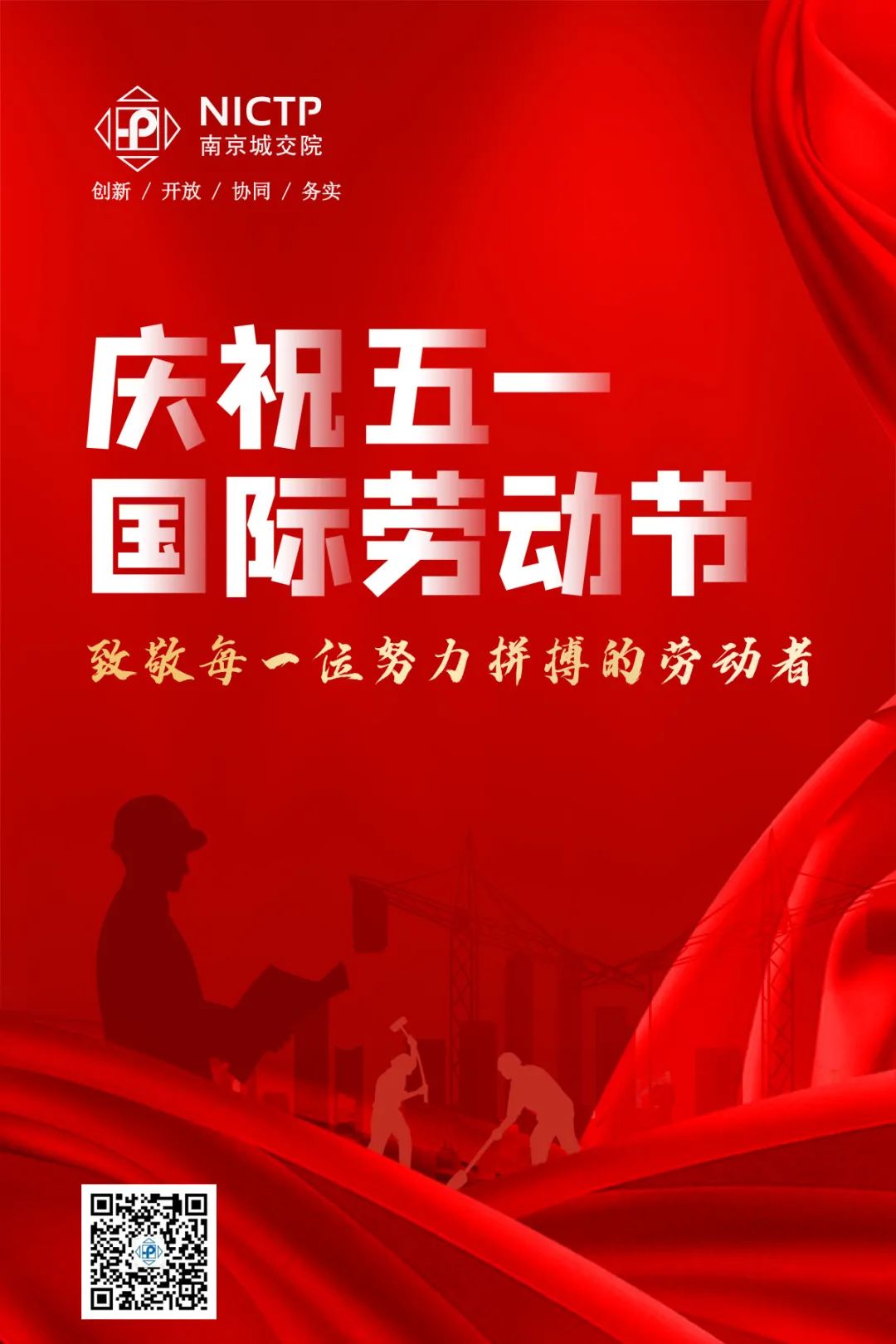 交通規(guī)劃,交通設計,城市規(guī)劃,道路規(guī)劃,咨詢規(guī)劃設計研究院-南京市城市與交通規(guī)劃設計研究院股份有限公司