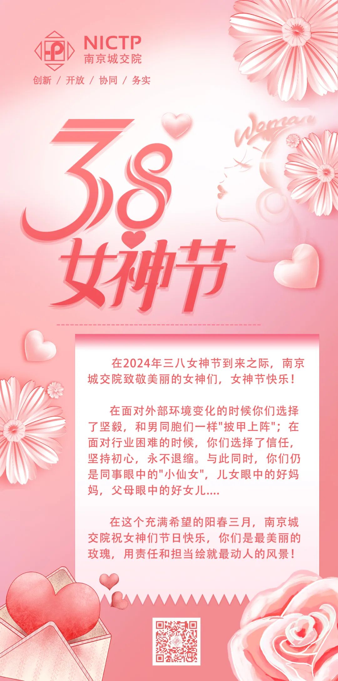 交通規(guī)劃,交通設(shè)計(jì),城市規(guī)劃,道路規(guī)劃,咨詢規(guī)劃設(shè)計(jì)研究院-南京市城市與交通規(guī)劃設(shè)計(jì)研究院股份有限公司