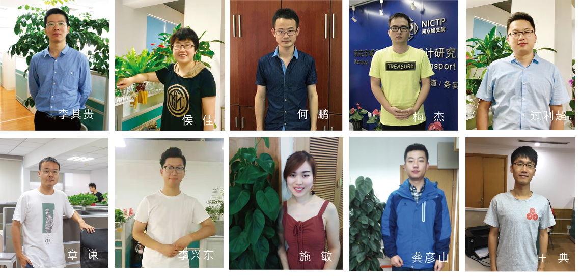 交通規(guī)劃,交通設(shè)計,城市規(guī)劃,道路規(guī)劃,咨詢規(guī)劃設(shè)計研究院-南京市城市與交通規(guī)劃設(shè)計研究院股份有限公司